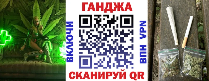 Где продают наркотики Инсар СОЛЬ  ГАШ  Марихуана  Cocaine 