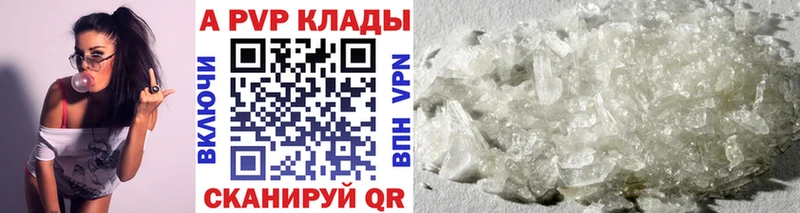 KRAKEN ссылки  Инсар  A PVP СК КРИС 