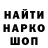 Канабис Ganja Nastiks