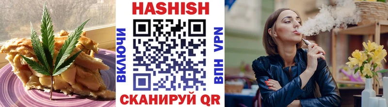 гидра онион  Инсар  Еда ТГК конопля 