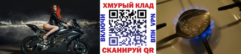 ГЕРОИН белый  что такое наркотик  Инсар 