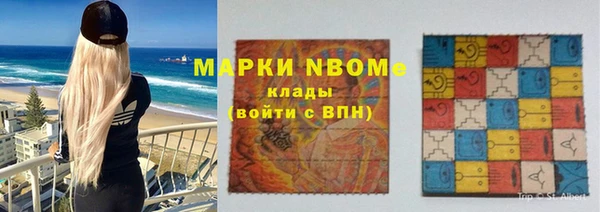 альфа пвп VHQ Новозыбков