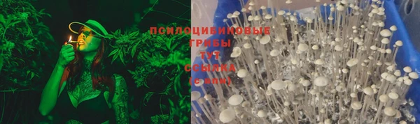 альфа пвп VHQ Новозыбков