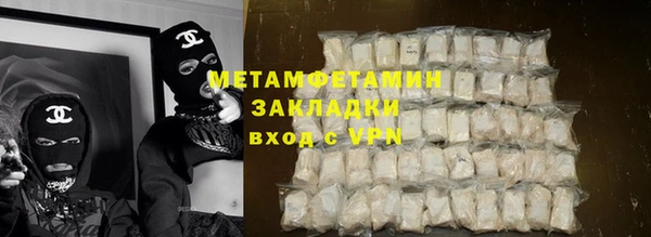 mdma Горнозаводск