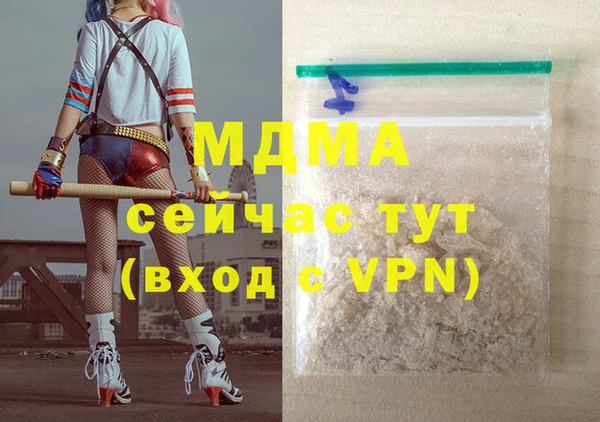 mdma Горнозаводск