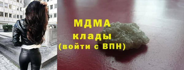 mdma Горнозаводск