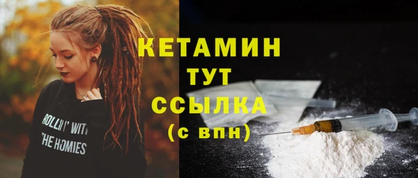 альфа пвп VHQ Новозыбков