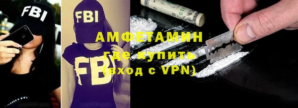 альфа пвп VHQ Новозыбков