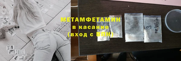 соль курить ск Белоозёрский