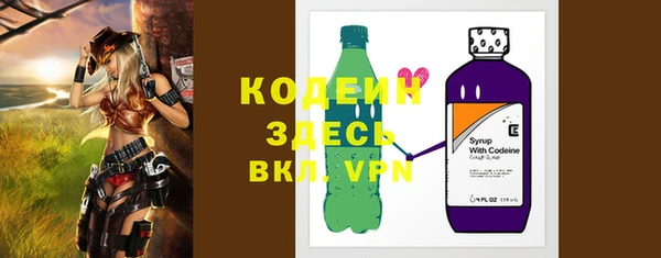 альфа пвп VHQ Новозыбков