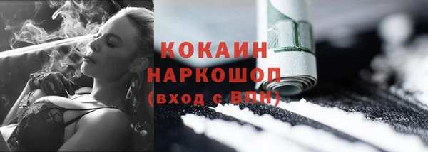 альфа пвп VHQ Новозыбков