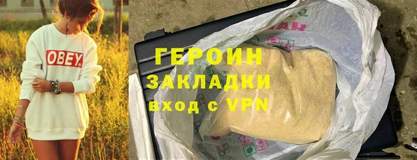 кокаин колумбия Нязепетровск