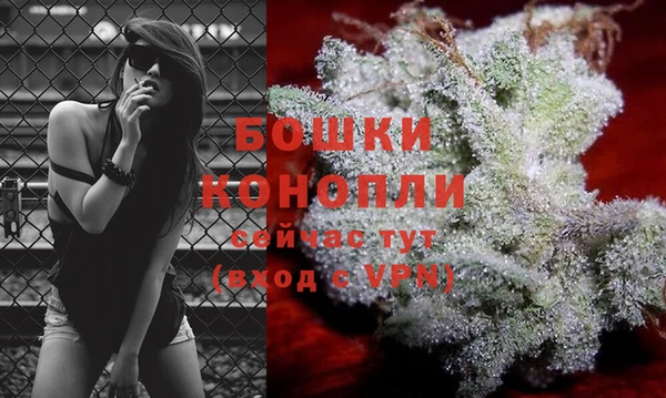 альфа пвп VHQ Новозыбков