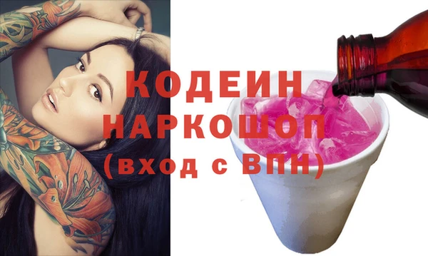 СК Новокубанск