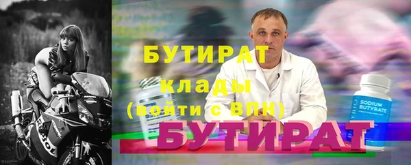 СК Новокубанск