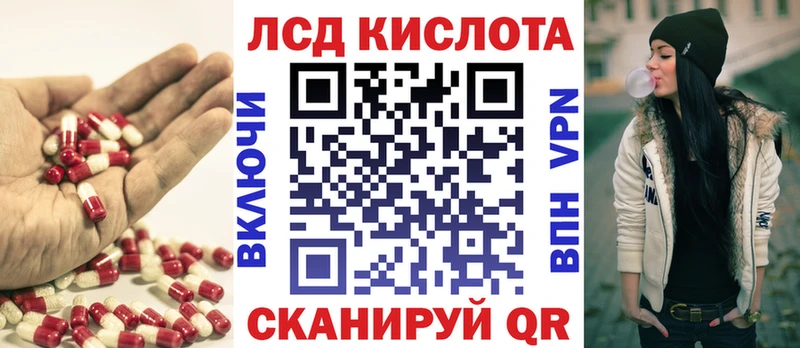 закладки  мега как войти  LSD-25 экстази кислота  Инсар 