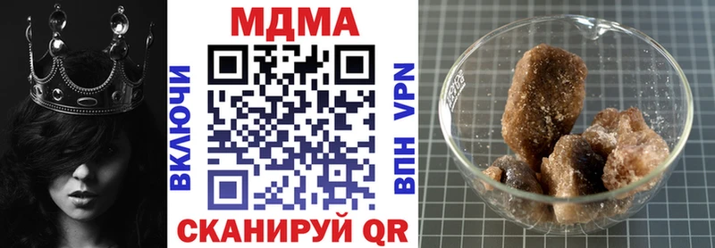дарк нет клад  Инсар  МДМА кристаллы 