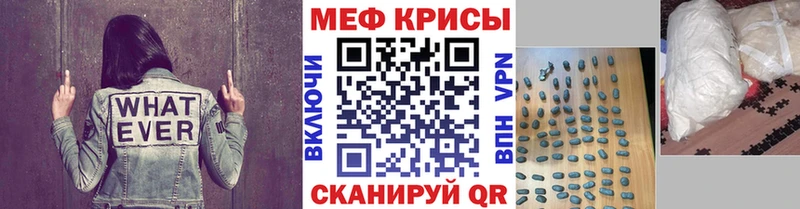 мега ссылка  Инсар  МЕФ VHQ 