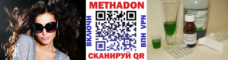 где найти   это как зайти  Метадон белоснежный  Инсар 